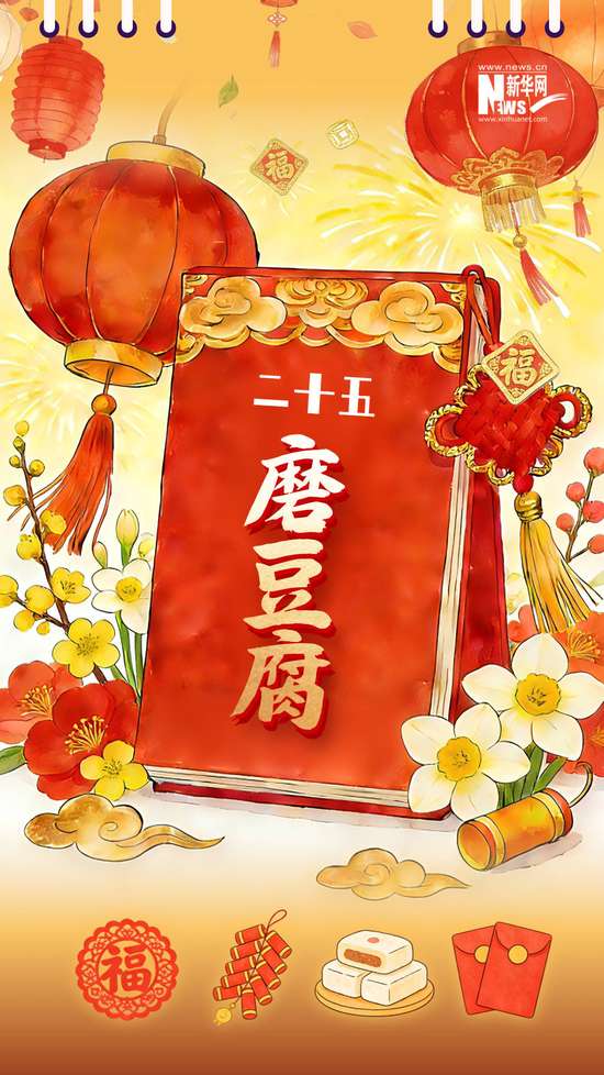 ai制作倒计时海报