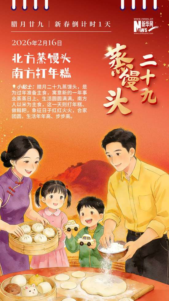 ai制作倒计时海报