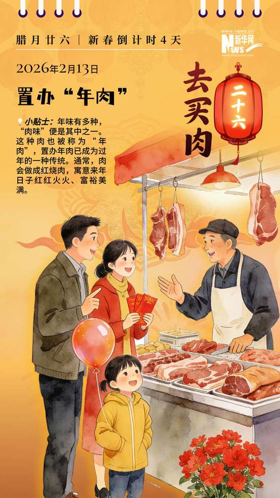 ai制作倒计时海报