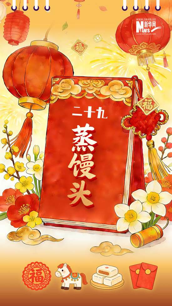 ai制作倒计时海报