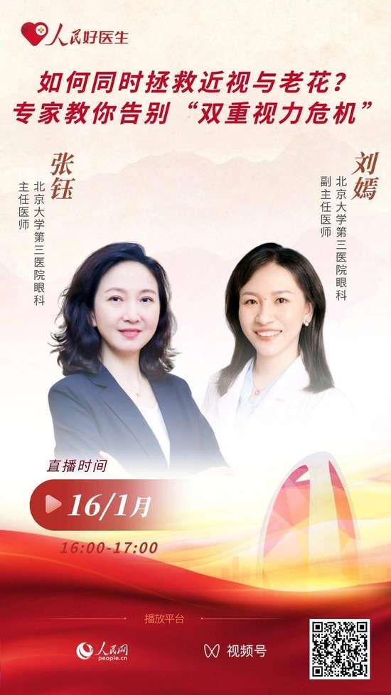 直播预告怎么引流