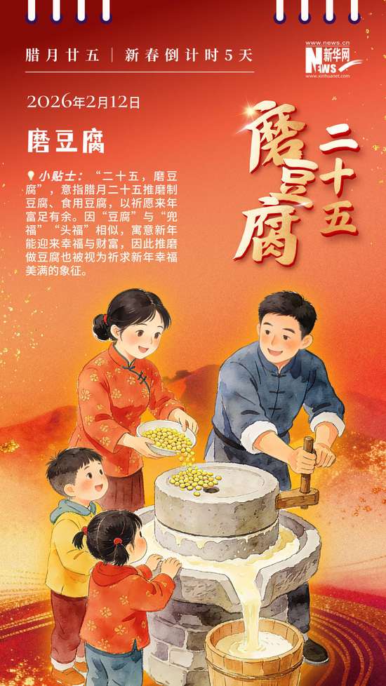 ai制作倒计时海报