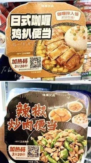 美宜佳便利店美食推荐