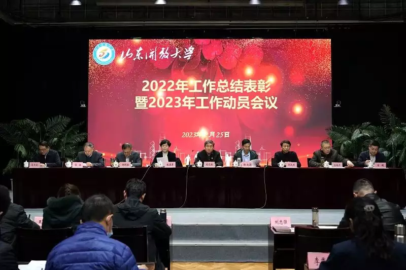 心聚力谋发展 奋楫争先谱新篇 山东开放大学召开2022年工作总结表彰暨2023年工作动员会议一个宿舍三个“大肚子”，职高女生开玩笑过了火，家长颜面尽失