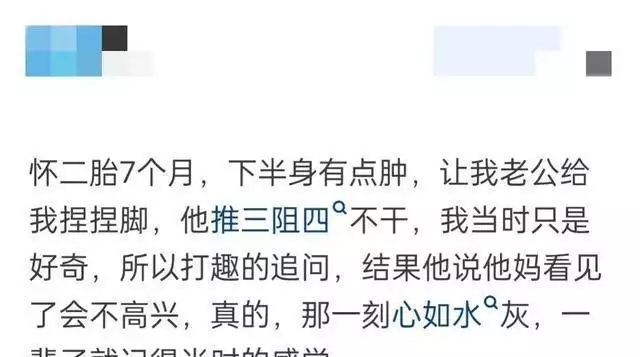 抵债的方式能有多离谱？看完网友的分享，我要笑死在评论区了播报文章