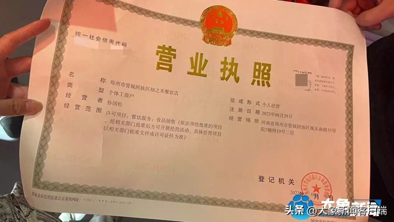 地锅鸡（地锅鸡的做法 最正宗的做法窍门） 第6张