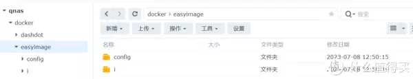 拥有NAS的生活 篇三十四:easyimages简单图床却不简单儿女结婚前,就算再难为情,也要打听亲家的两件事