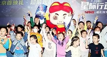 《猪猪侠大电影·星际行动》北京首映礼 快乐观影口碑爆棚任长霞牺牲时40岁，唯一儿子17岁，如今15年过去了，他过得如何？