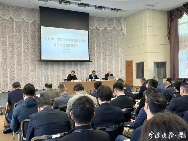 取消教工食堂！9月1日起，浙江宁波中小学实行师生同餐毛主席问邓小平和王洪文：我死后中国会怎样？邓小平回答了八个字