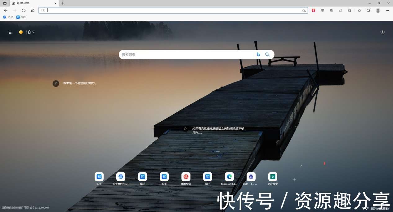 网站默认首页设置指南：详细步骤与最佳实践-亿动网络笔记