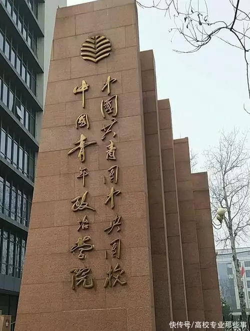 墙裂推荐（上海比较容易考的二本大学）上海分数低的二本 第3张