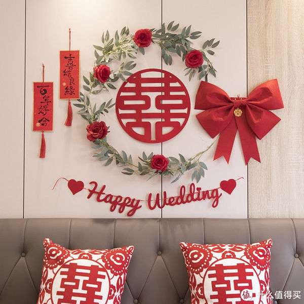 婚房布置清单