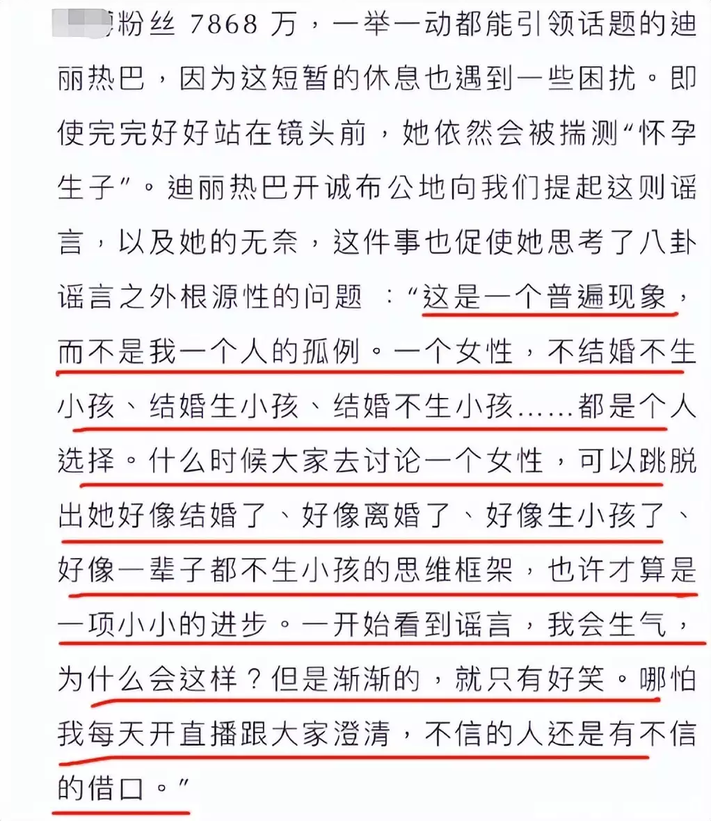 深度揭秘（假怀孕现象影响验孕纸测吗）假孕试纸能测出来吗 第3张