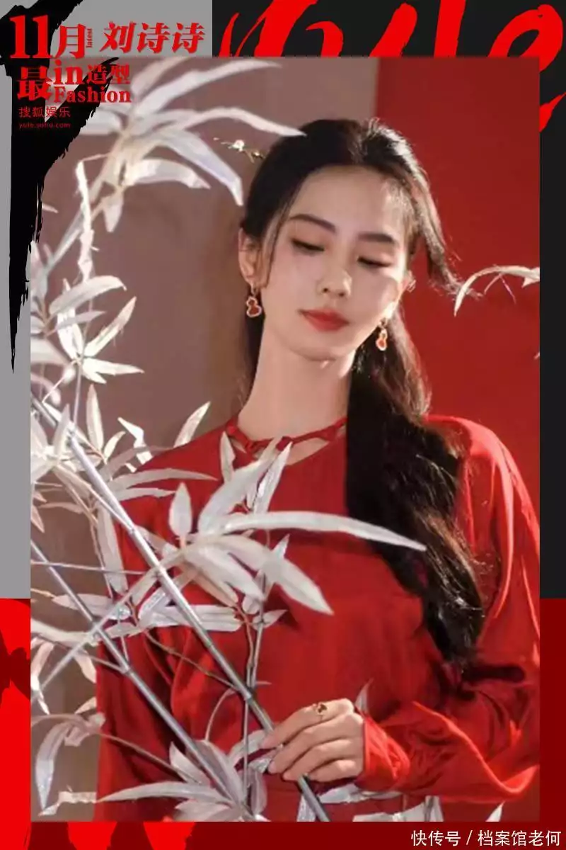 月度最in造型-11月刊：杨幂倪妮明眸皓齿诠释东方美人轰动一时的中国首例5胞胎，20年后父亲因劳累过世，母亲直言后悔(图5)