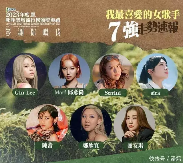 出道3个月进《叱咤》人气女歌手7强，香港乐坛又出新生代天才？湖北妈妈肾衰竭，移植7岁儿子的肾，得救后：我的孩子，你安心走