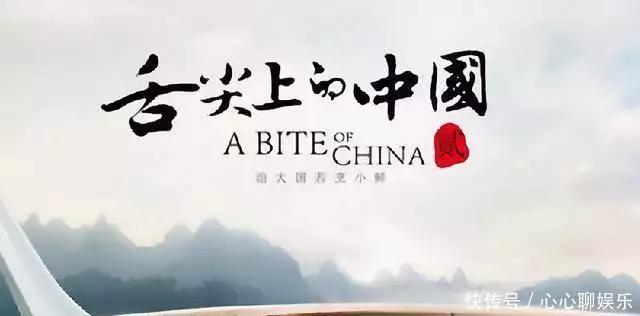 陈晓卿:为赚钱拍《舌尖上的中国》,一举成名后却陷另一困境 陈晓卿:为赚钱拍《舌尖上的中国》,一举成名后却陷另一困境