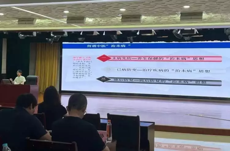 中医药文化服务月 | 滨州市中医医院医师走进市直机关工委第五联系片区开展党建大讲堂中医健康知识讲座张无忌的四位“女友”：小昭老了，珠儿胖了，最遭人烦的却像少女插图4