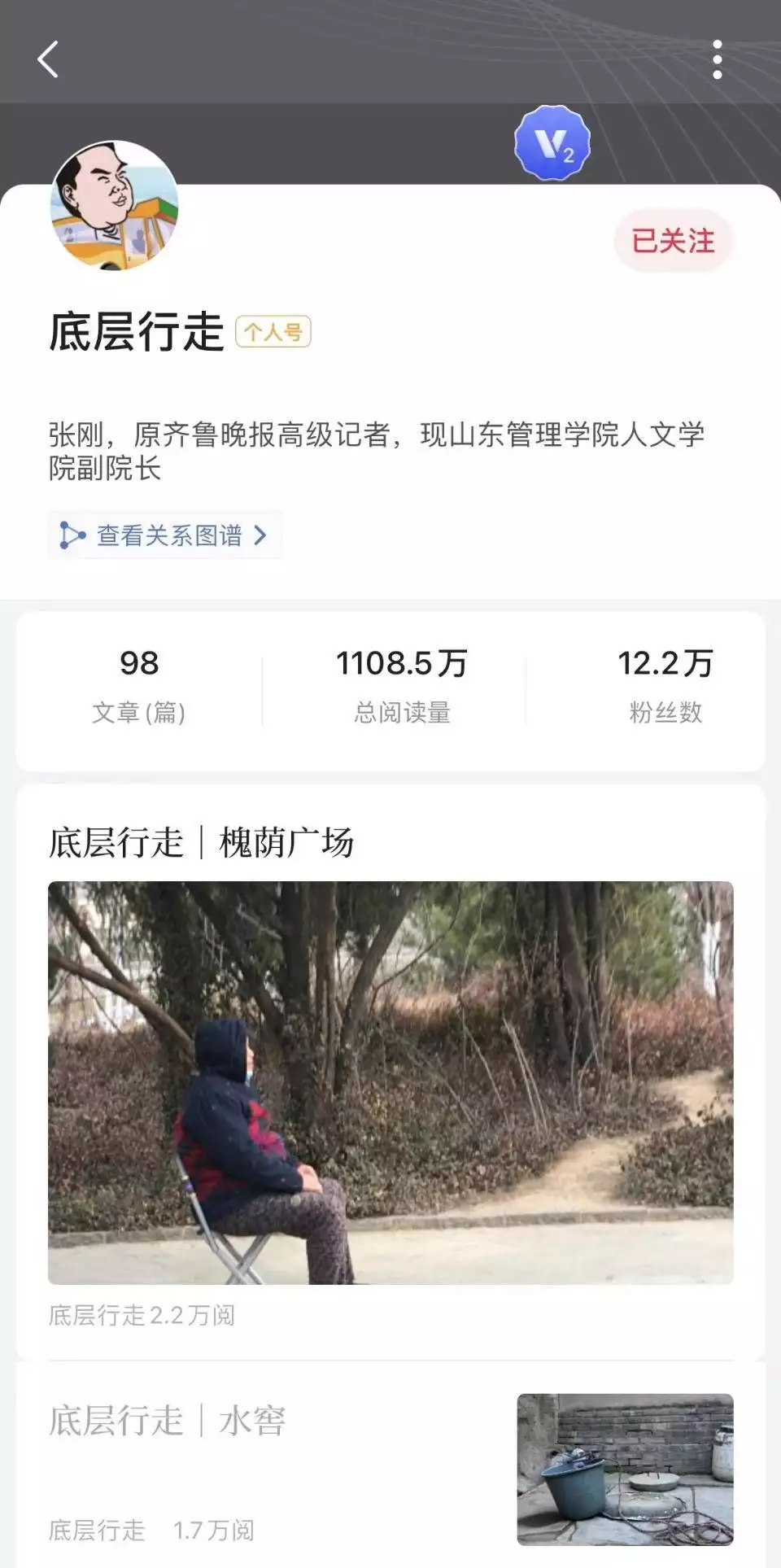 20句思乡的诗句（来几句思乡的诗句有哪些四年级） 第2张