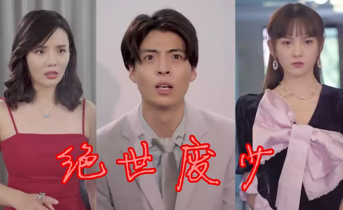 Branne小品在海外杀疯了,为什么专横总裁连小姑娘也钟爱?长得俊美俊朗,却输在“个子矮”上,这6位女星身高太貌似了!(图5) Branne小品在海外杀疯了,为什么专横总裁连小姑娘也钟爱?长得俊美俊朗,却输在“个子矮”上,这6位女星身高太貌似了!(图5)