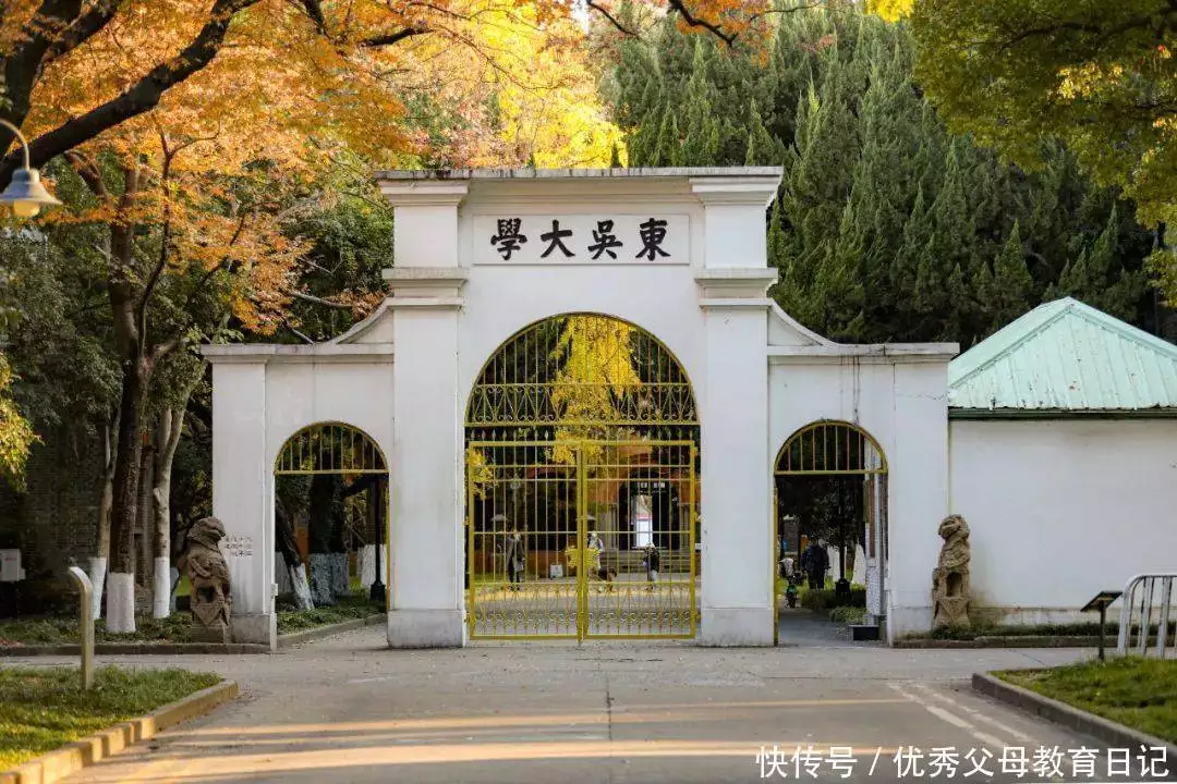 這四(si)所211被(bei)稱爲“地域級”難(nan)度(du)，難度大(da)過(guo)985，攷研(yan)學子需慎重(zhong)播報(bao)文(wen)章(zhang)