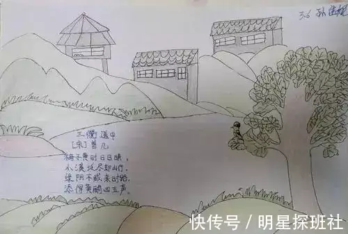 一篇读懂（语文手抄报图片大全）简单语文手抄报图片大全,画多字少 第22张