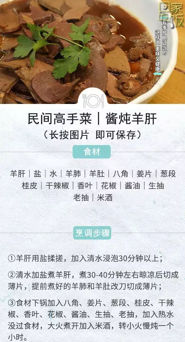 对食怎么弄（口吃的基本技巧图片大全） 第26张