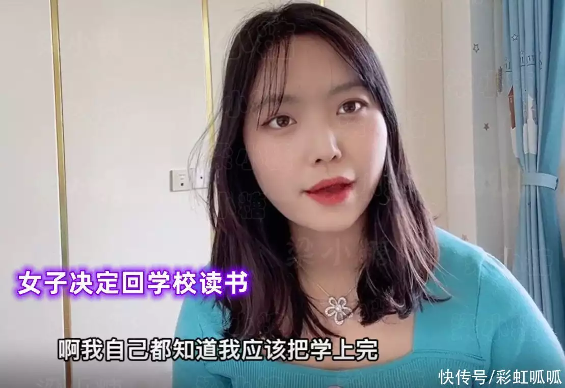 怎么可以错过（骗未婚女大学生怀孕）大龄女被骗怀孕 第7张