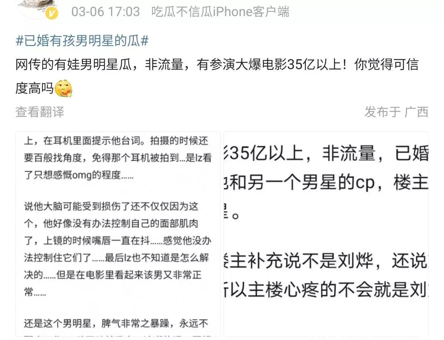 速看（骗男朋友怀孕了表情）骗男朋友怀孕了怎么说呢 第7张