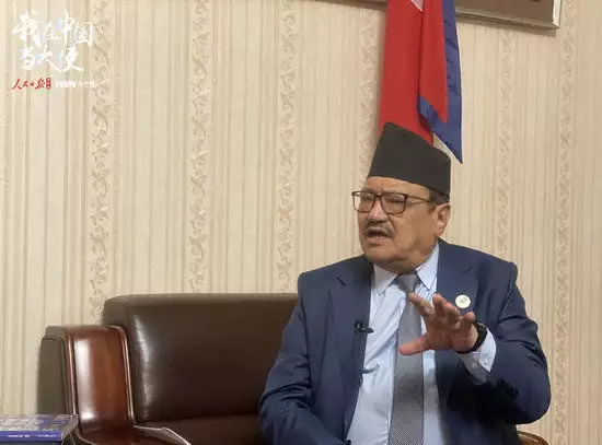 Nepal Ambassador to China Schrursta： All the Communist Party of China broadcasts articles for the people