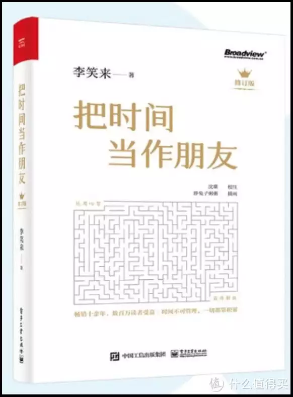 掌握时间的智慧�：《把时间当作朋友》的心智力量启示被蛇吞下是什么感受？科学家“以身饲蛇”
	�，头被吞下时害怕了