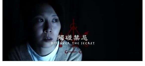 台湾恐怖电影《咒》定档3月18日 真人真事改编的惊悚_【快资讯】
