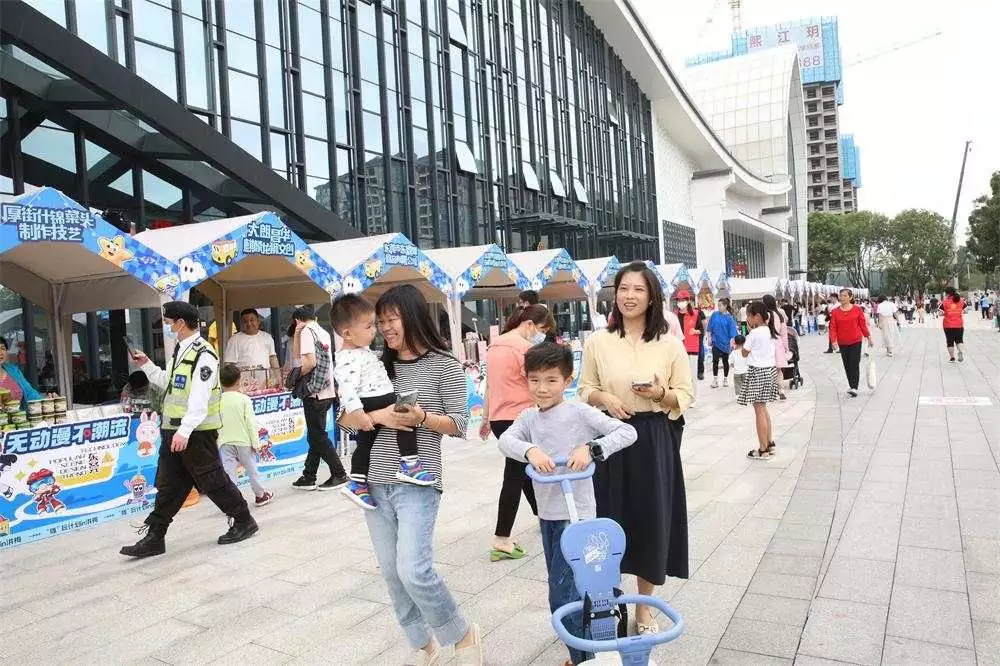 潮玩之都在燃动漫热！首届“岭南水乡国际动漫节”启动