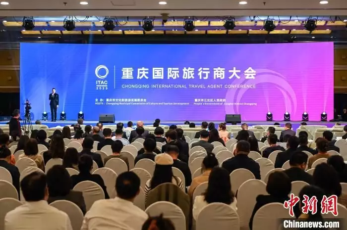 The International Travel Merchants Conference Chongqing Qi Curse to quote the ＂purchasing tourism＂ broadcast article of global travelers