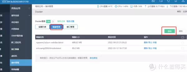 爱快开启和彩云WebDAV，我家云盘可以24小时不掉线了倪妮黑色吊带裙写真美照！每一张都值得收藏！(爱快云收费标准)