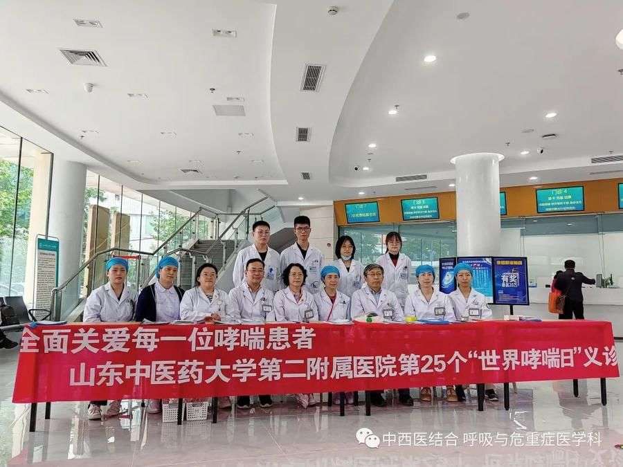 慢性支气管炎医院:守护呼吸健康的新篇章