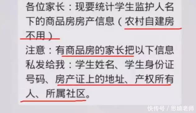 幼儿园坏境布置_幼儿园择园注意事项_幼儿园变相查家底问题
