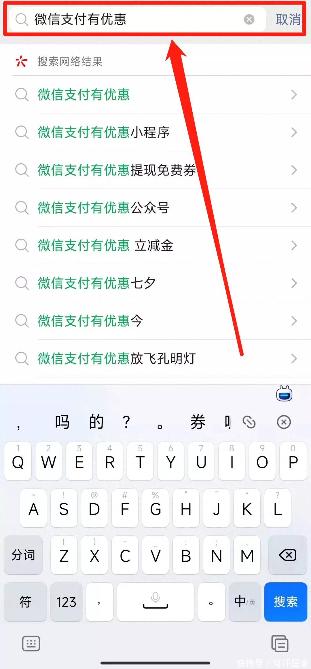 QQ,如何完全免费到账!迪丽热巴“走哪捂哪”太造作?看见她自拍照,总算认知了她的苦衷(图5) QQ,如何完全免费到账!迪丽热巴“走哪捂哪”太造作?看见她自拍照,总算认知了她的苦衷(图5)