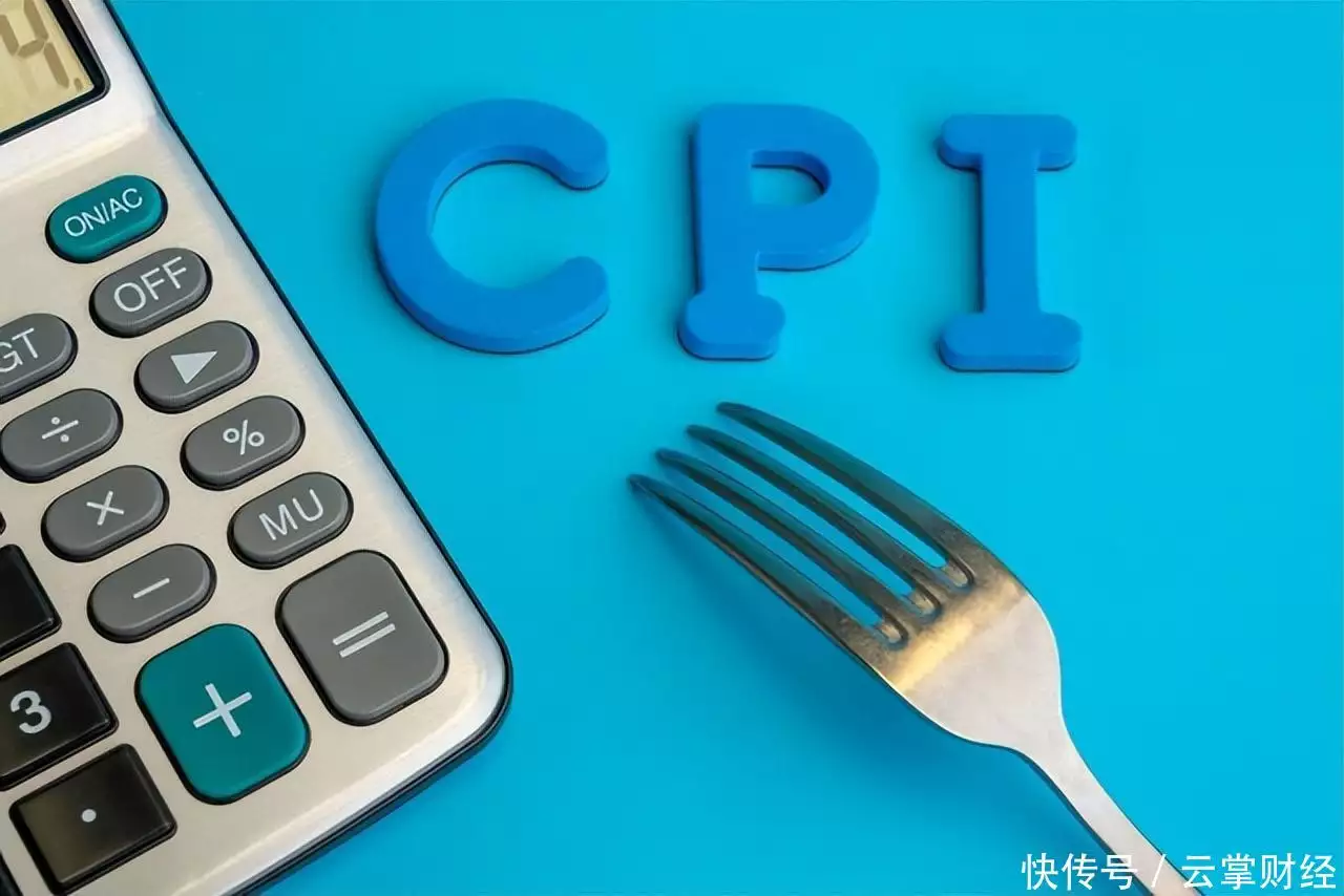 這都可以（cpi呈下降趨勢）cpi下降0.5%算多嗎，CPI三連降，通縮要敲門？物價是漲還是跌？寧榮榮神裝絕美亮相，高開叉流仙裙秀長腿，半蹲抱胸太會玩了，曲河榕，