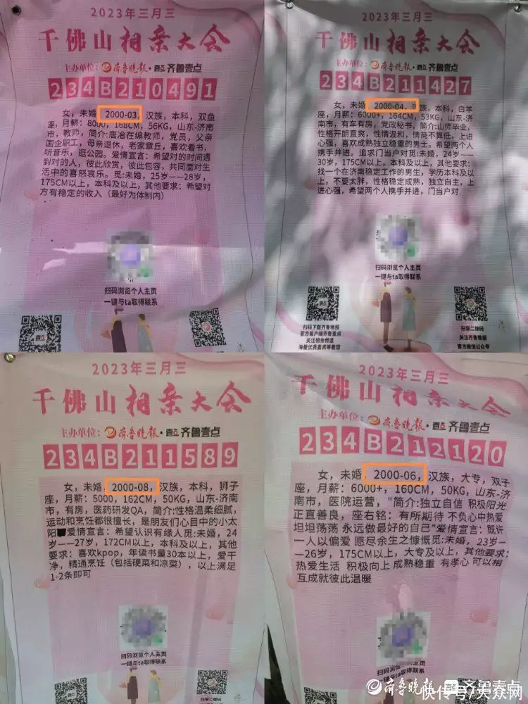2023千佛山相亲大数据来了！原生家庭是否和睦成为重要考量陈昌浩回国后默默无闻，妻子任副部长，儿子却是万人敬仰的大人物(千佛山相亲会2021地点)