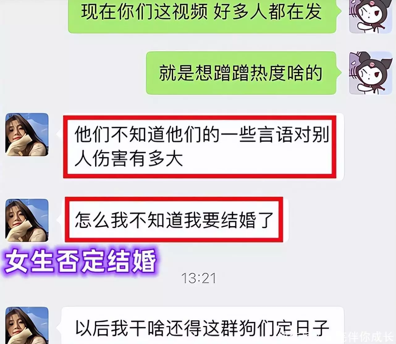 硬核推荐（渣男骗怀孕分手）和渣男分手后骗他怀孕犯法吗 第6张