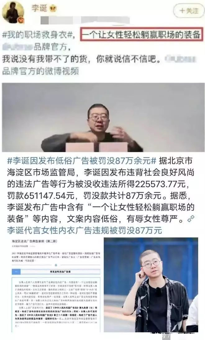 李诞爆胎众多性丑闻被挖,这一次他终于为自己的自以为是,付出悲惨代价中国最老的明星,体格1米15,娶到比自己小18岁美丽妻子(图7) 李诞爆胎众多性丑闻被挖,这一次他终于为自己的自以为是,付出悲惨代价中国最老的明星,体格1米15,娶到比自己小18岁美丽妻子(图7)