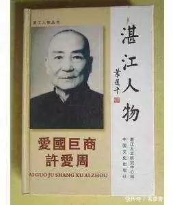 爷爷给侄子留下200亿财产,但每月只能领10万,全部领完需1.6一万年女子持证时从房管局走出来,男子急着结婚上前搭话:做我老婆吧(图11) 爷爷给侄子留下200亿财产,但每月只能领10万,全部领完需1.6一万年女子持证时从房管局走出来,男子急着结婚上前搭话:做我老婆吧(图11)