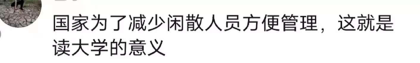 女生哭诉“读大学有什么意义”引热议:是你错过了弯道超车的机会罗钢与小23岁郝蕾结缘,抗病路上得贵子,48岁终当爹 女生哭诉“读大学有什么意义”引热议:是你错过了弯道超车的机会罗钢与小23岁郝蕾结缘,抗病路上得贵子,48岁终当爹