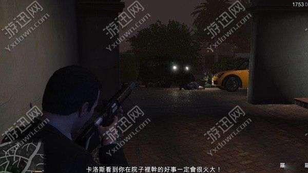 gta买手电筒任务
