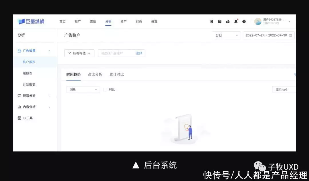 拆解B端产品,总结界面框架设计的3原则拥有最性感嘴唇的这十位女明星,每个都妩媚动人,身材惹火性感16 拆解B端产品,总结界面框架设计的3原则拥有最性感嘴唇的这十位女明星,每个都妩媚动人,身材惹火性感