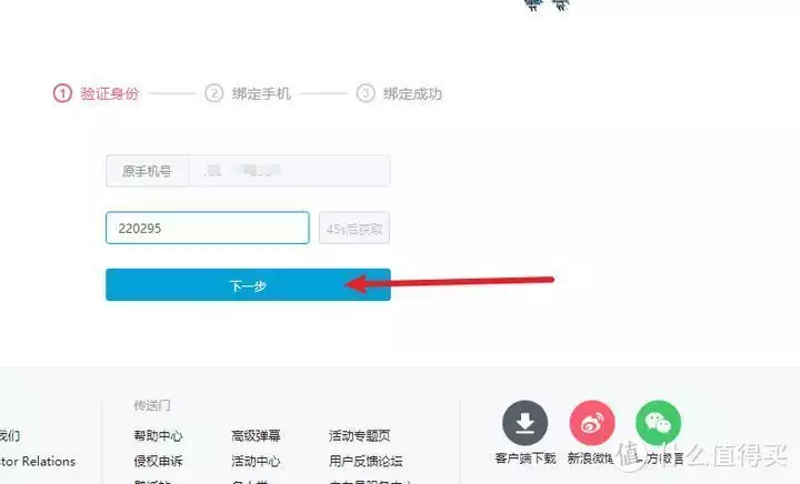 笔记本电脑使用基本功 篇二:bilibilibilibili换绑电话号码是不是操作?笔记本电脑上是不是换绑联系方式?这些明星竟然是母子关系,真是藏的太深了,之前还唉(图6) 笔记本电脑使用基本功 篇二:bilibilibilibili换绑电话号码是不是操作?笔记本电脑上是不是换绑联系方式?这些明星竟然是母子关系,真是藏的太深了,之前还唉(图6)