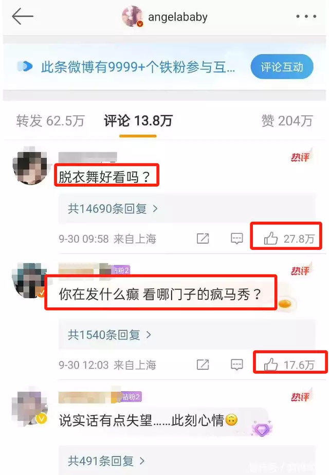 企业舆情工作安排（企业舆情管理机制） 第5张