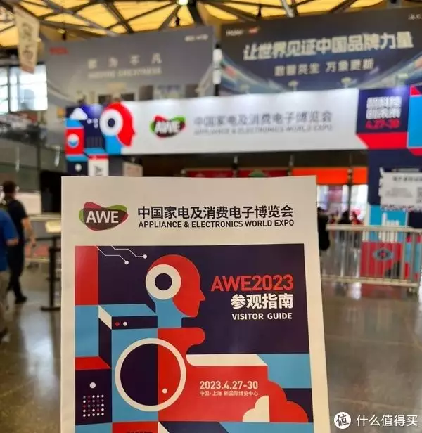 AWE带你见证虚拟与现实