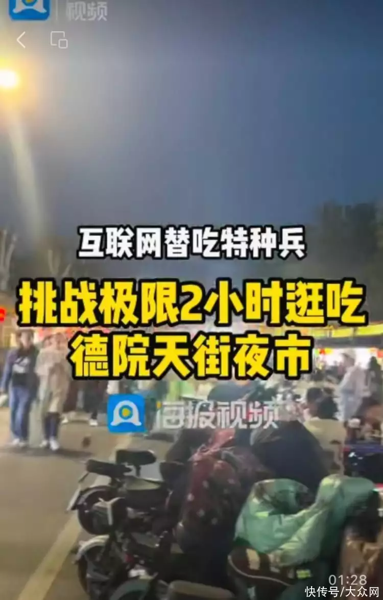 大众网德州“特种兵”视频火了！ 德城区文旅局长回应，还有这些推荐等你打卡！史莱克七怪遭遇最惨重打击，七人失踪六个，小舞被抓去当压寨夫人