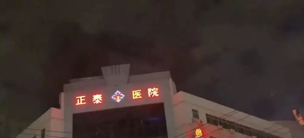 消防员演练时旁边医院起火，涉事医院5天前曾被消防责令整改张无忌的四位“女友”：小昭老了，珠儿胖了，最遭人烦的却像少女插图2